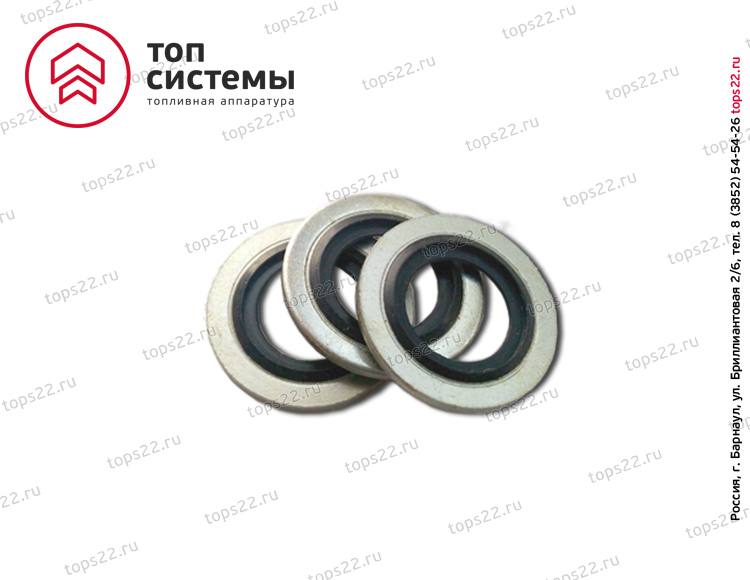 Кольцо USIT M12 12,7х18х1,5 BS (без бортика)