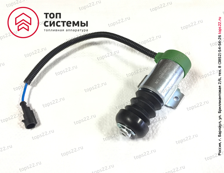 Электромагнит останова 37098341 (4732 0000 0013) 24В Motorpal