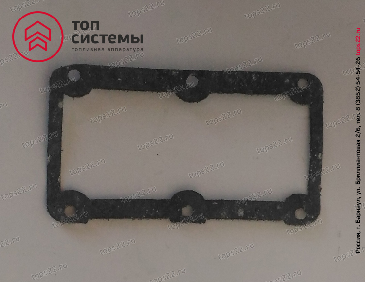 Прокладка УТН-5-1111476-А5 боковой крышки (ПМБ 1,0)