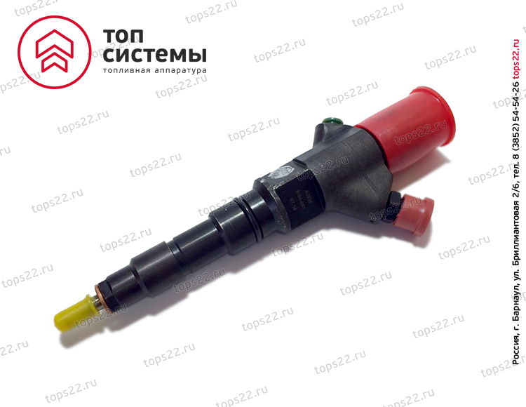 Форсунка 0 445 120 153 (А-04-001-00-00-01) Камаз Common Rail. АЗПИ с 11.2021г.