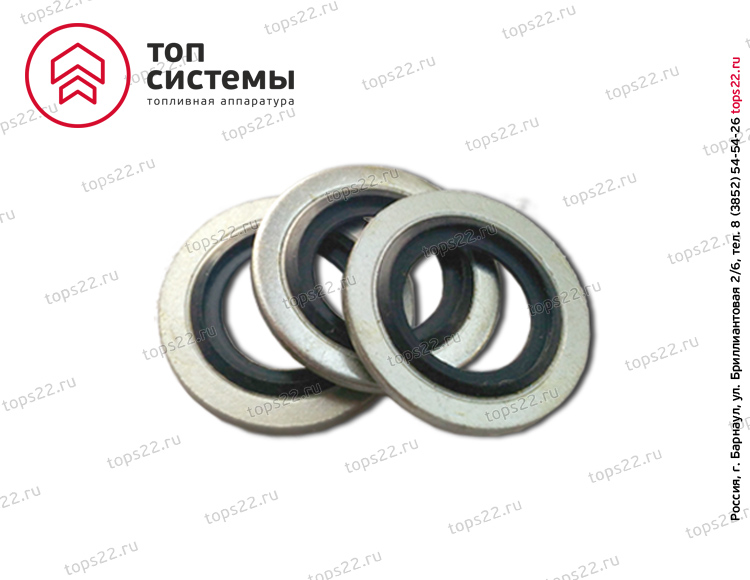 Кольцо USIT M18 18,7х26х1,5 BS (без бортика)