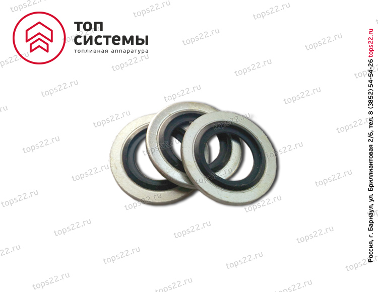 Кольцо USIT M10 10,7х16х1,5 BS (без бортика)