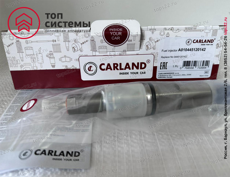 Форсунка 0 445 120 142 (650.1112010) ЯМЗ-650, EURO-3 Carland