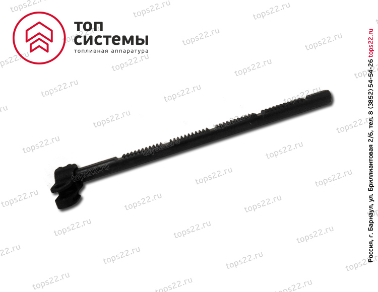 Рейка 4УТНМ-1111350 ТНВД МТЗ