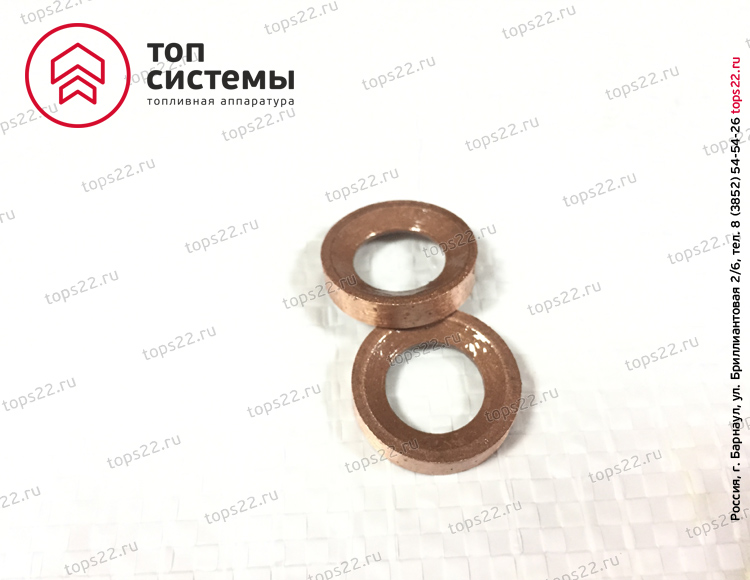 Прокладка 51-67-30 нагн. клапана 51-67-127СП 