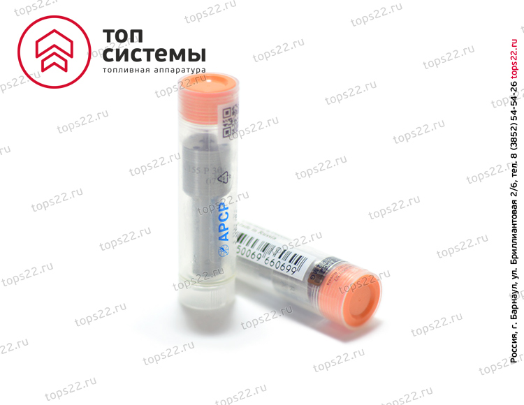 Распылитель DLLA 140P1790 (А-02-142-00-00-00) ММЗ CR