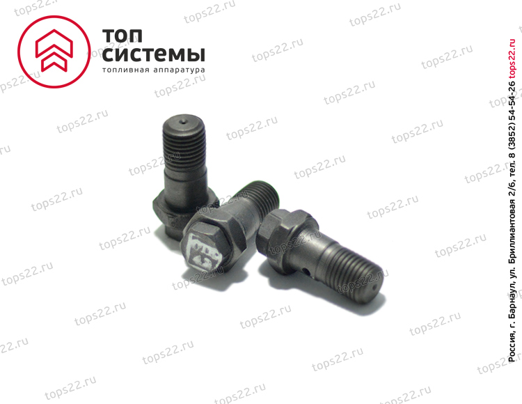 Клапан перепускной 41-16с13 АЗПИ