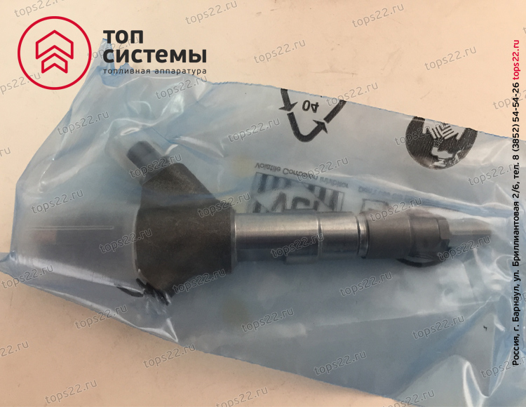 Форсунка 0 445 120 141 ММЗ CR/IPL24/ZERES20S BOSCH
