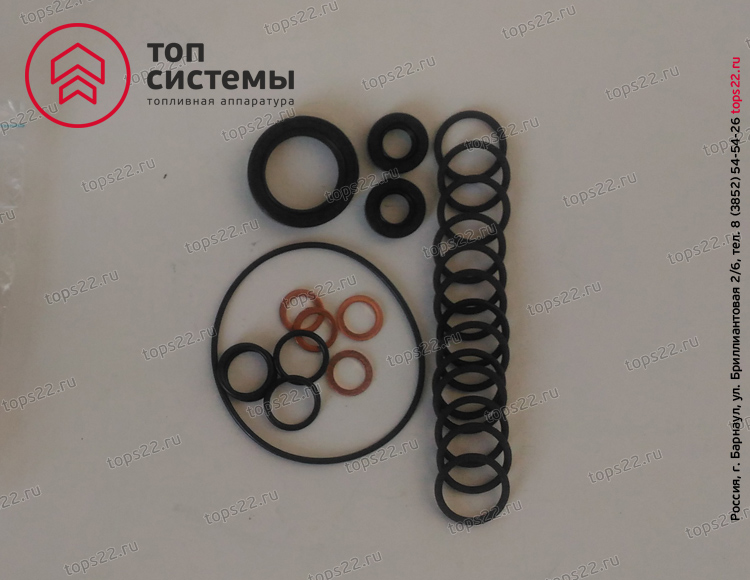 Р/К ТНВД Motorpal Д-245 (4 секции) РТИ+медь НАШ