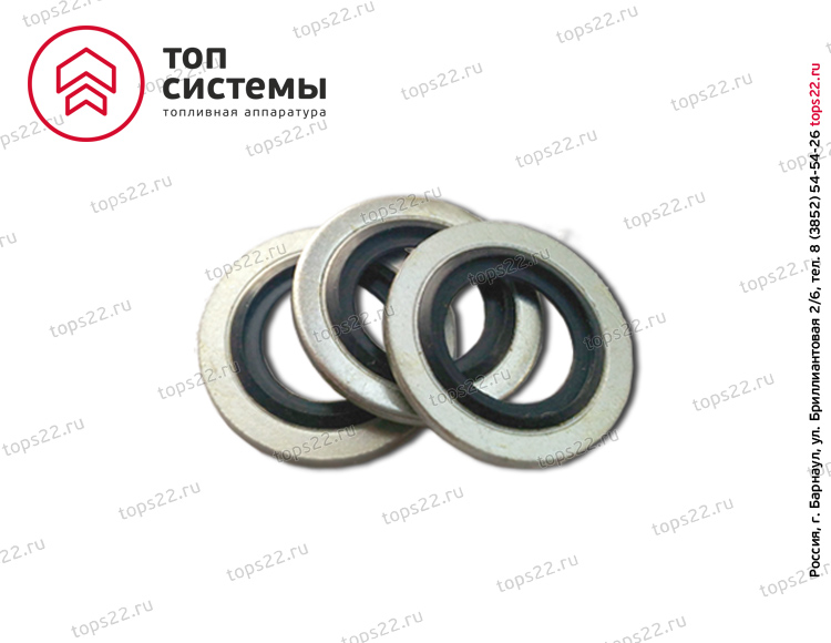 Кольцо USIT M16 16,7х24х1,5 BS (без бортика)