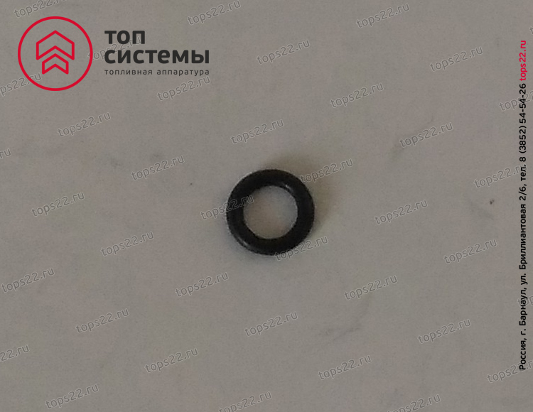 Кольцо 253.1113015 опоры вала 175 (007-010-19-2-2)