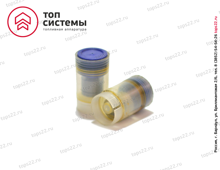 Клапан нагнетательный 60042-56 (секция 07,19,23,24) Motorpal