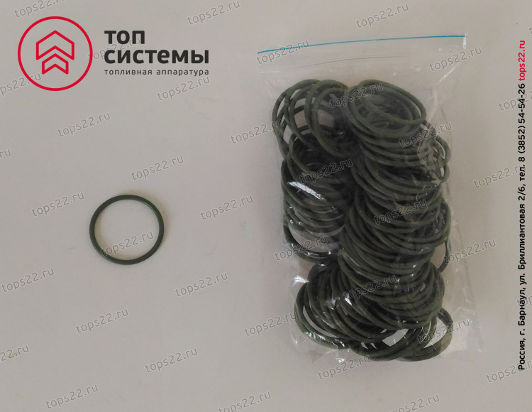 Кольцо 175.1111165-01 (032-036-25) зеленое