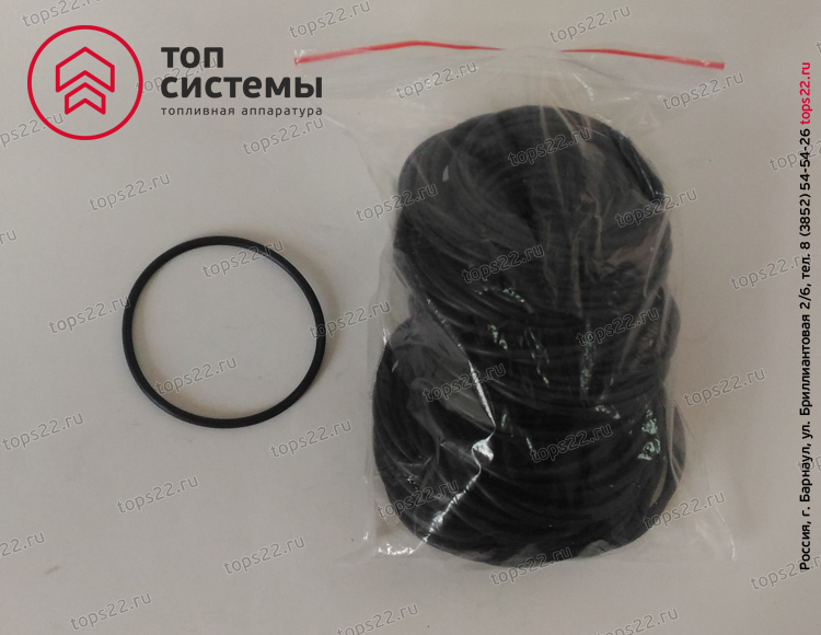 Кольцо 253.1112181 ТНВД 175 (068-074-36-2-2)