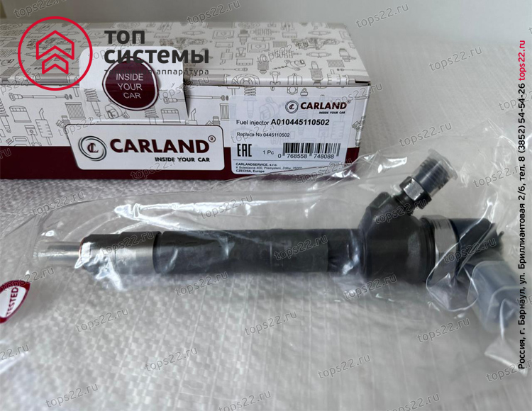 Форсунка 0 445 110 502 UAZ CRI2-14 (51432.1112010) Carland