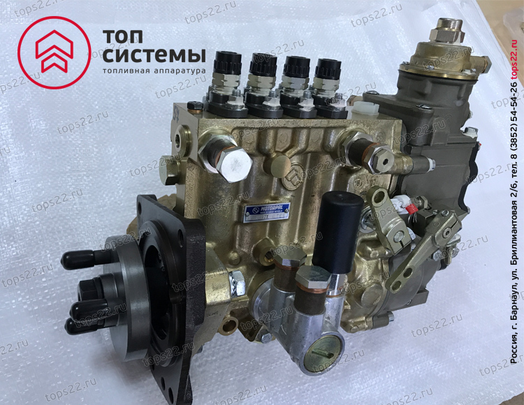 ТНВД PP4M10P1f-3480G / Д-245 / Motorpal