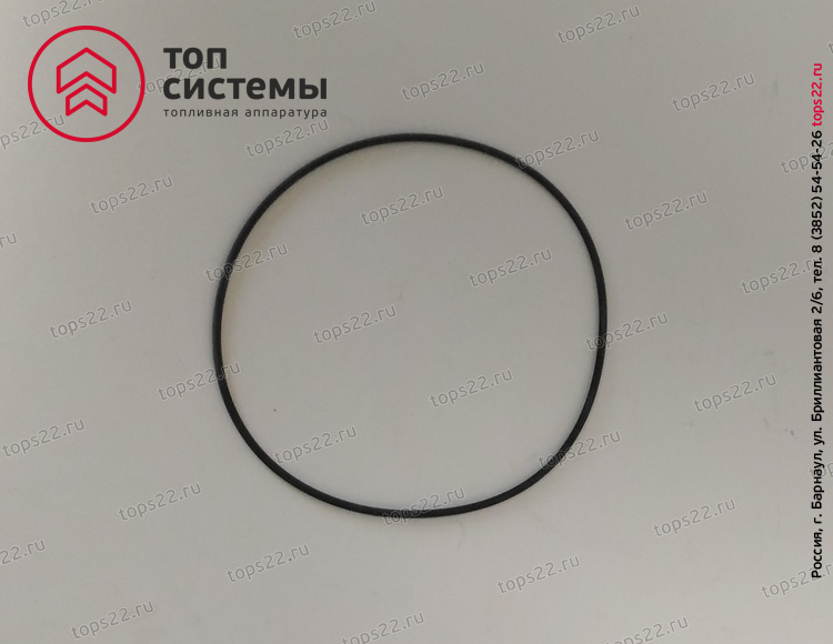 Кольцо 33.1121100-10 черное (120-125-25) МОВ