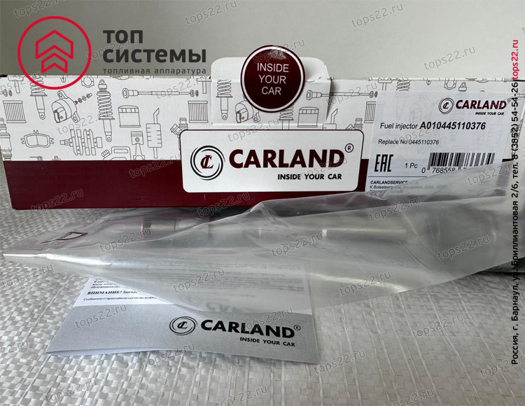 Форсунка 0 445 110 376 Gaz Cummins ISF 2.8 Carland