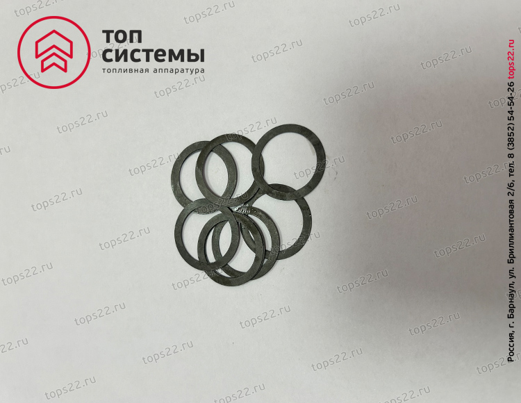 Шайба 870614-П2 регулировочная 17,7*22,8*0,22 сталь
