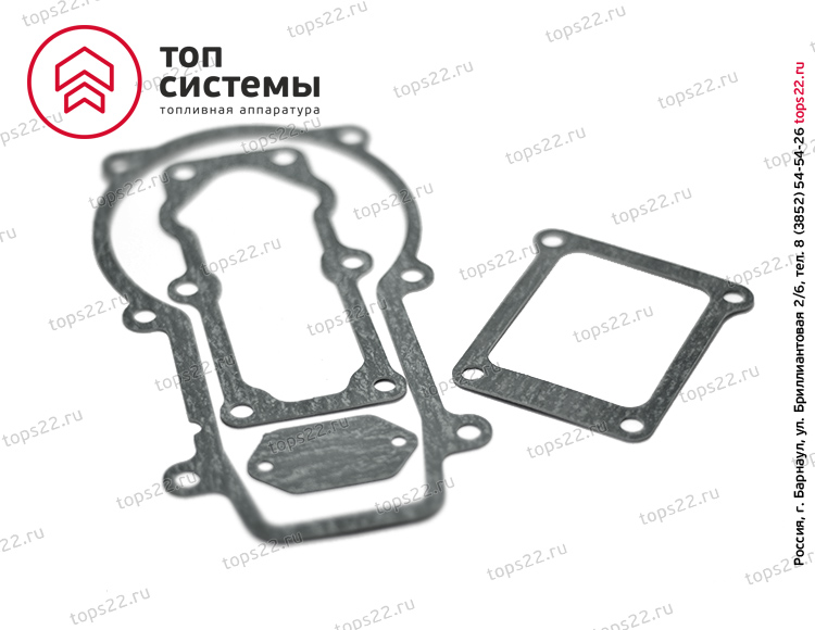 Р/К ТНВД Motorpal прокладки 1,0 Д-245/260 (ПМБ)