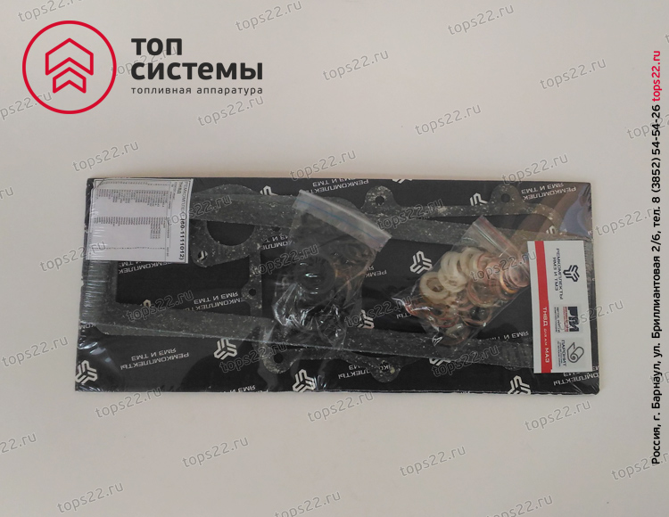 Р/К ТНВД 80-1111012 (ЯМЗ 238,ТНВД 80;808)без корр.