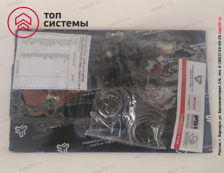 Р/К ТНВД 175-1111012-01 (ЯМЗ-238БЕ2;7511, ТНВД 175)
