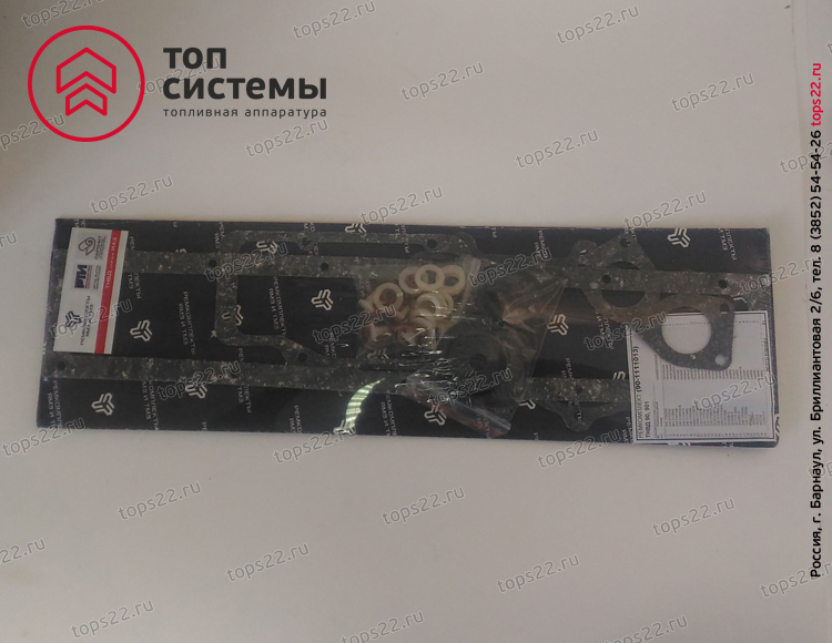 Р/К ТНВД 90-1111013 ЯМЗ 240