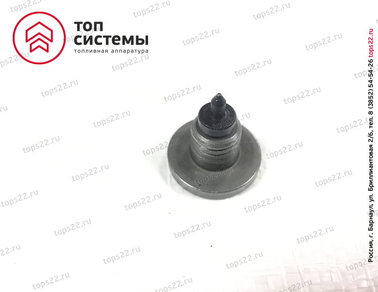 Клапан нагнетательный 67.218-СП ITP