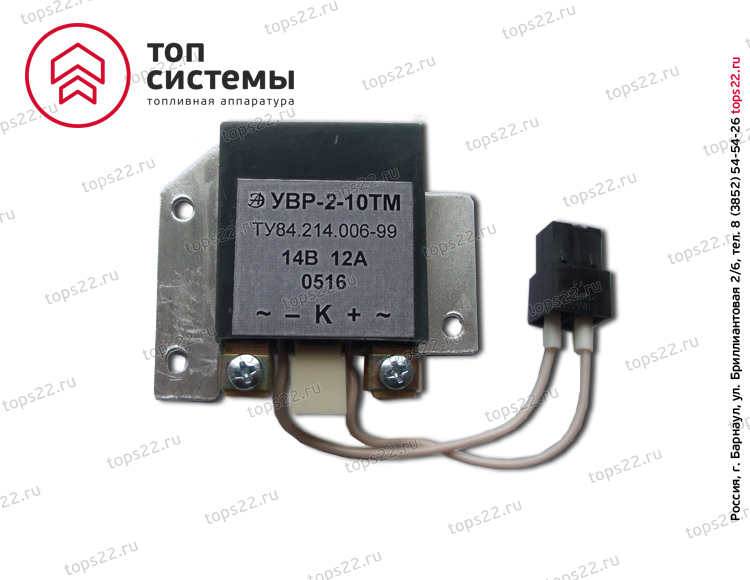 Устройство УВР-2-10 выпрямительно-регулирующее 